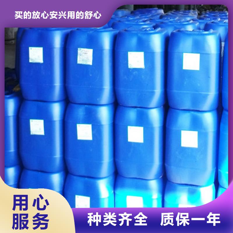 锅炉除垢剂实力工厂