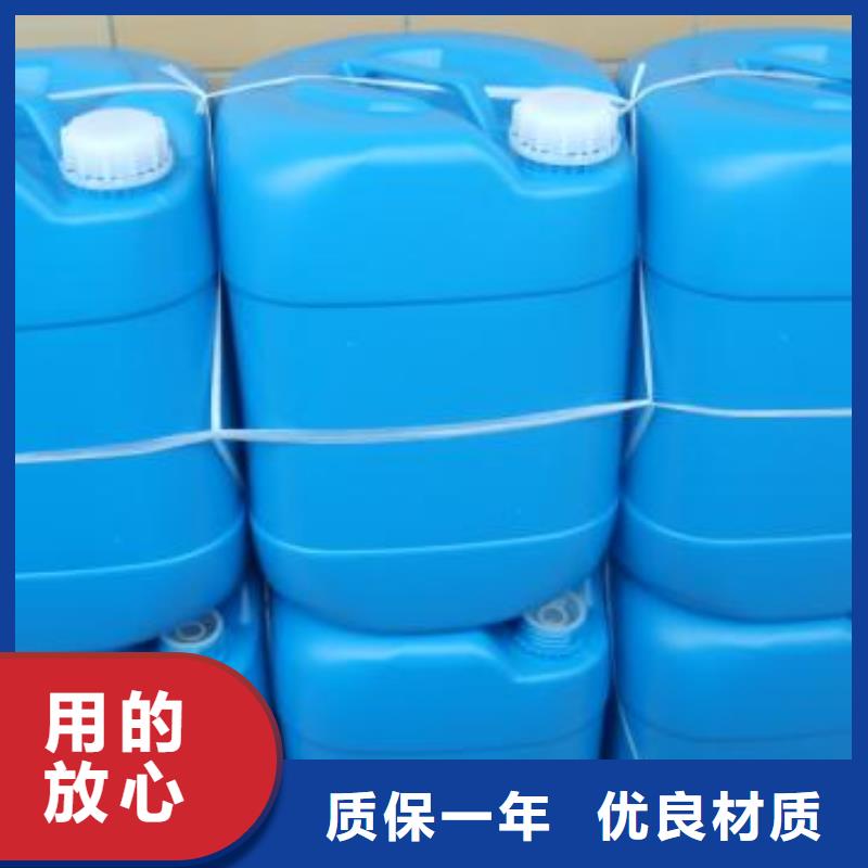 冷却塔清洗剂锅炉除垢剂厂家供应