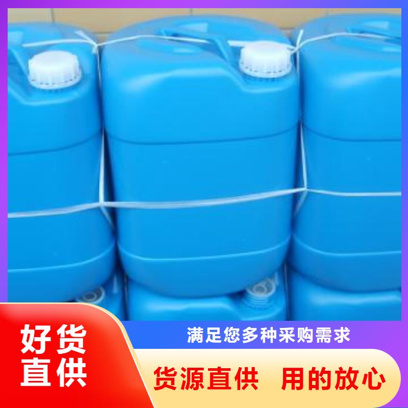 锅炉除垢剂181-3386-6866