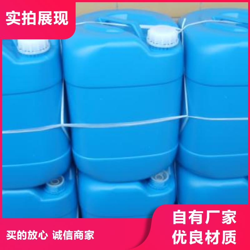 锅炉专用液体除垢剂实力工厂