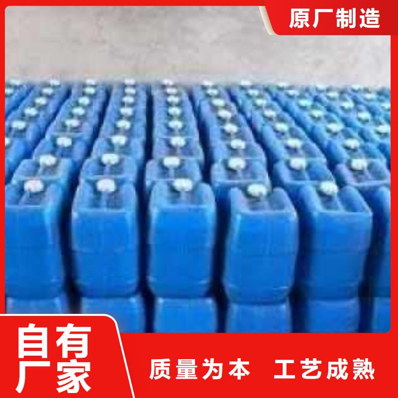 锅炉水垢除垢剂锅炉复合防腐除垢剂厂家批发