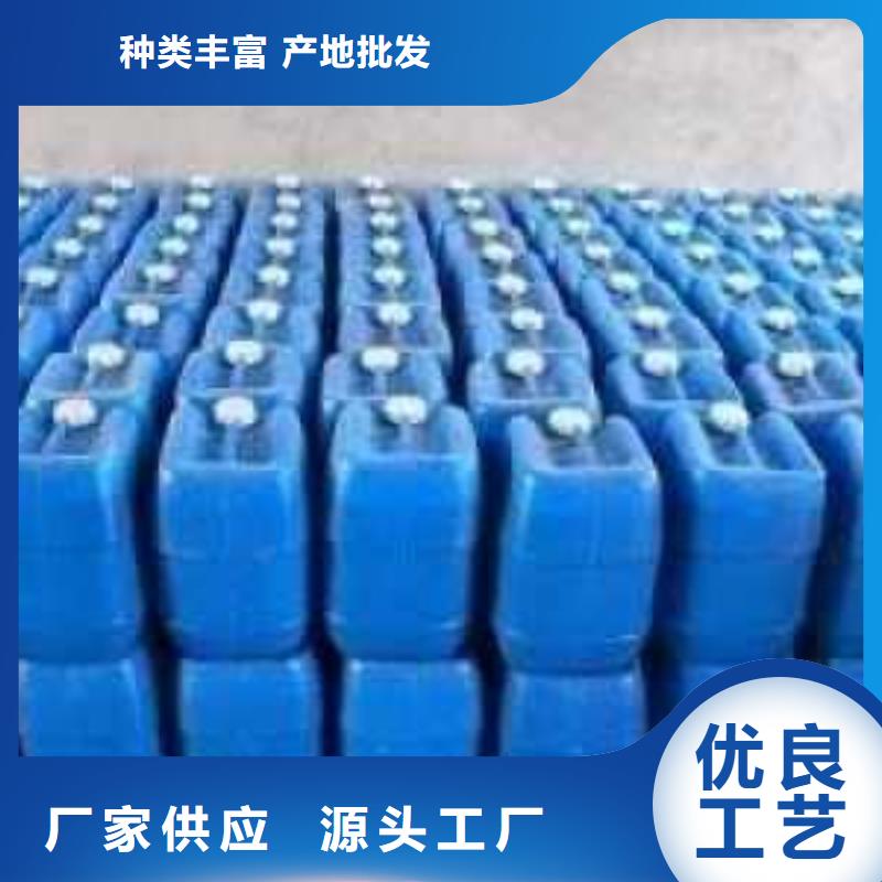 锅炉除垢剂