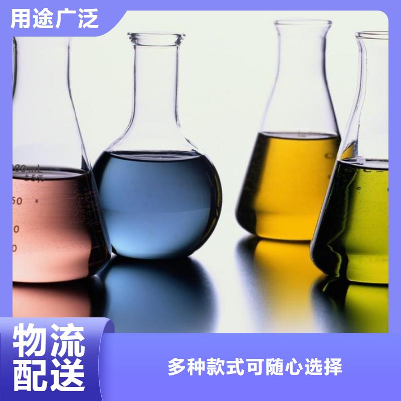 锅炉水垢除垢剂锅炉复合防腐除垢剂厂家批发