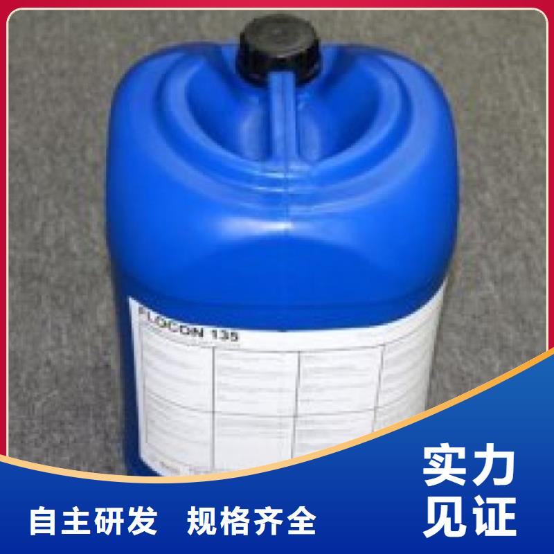 工业清洗剂锅炉除垢剂专业生产厂家