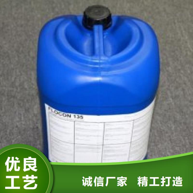 锅炉除垢剂全国专线直发