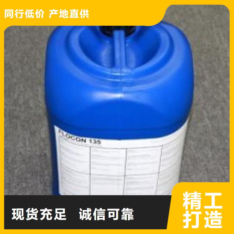 工业锅炉除垢剂锅炉除垢剂固体批发厂家