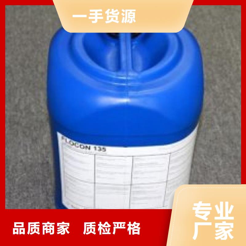 锅炉专用液体除垢剂除垢