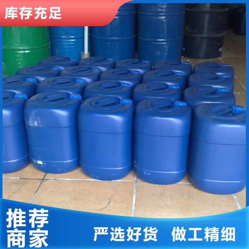 锅炉水垢除垢剂锅炉除垢剂厂家供应