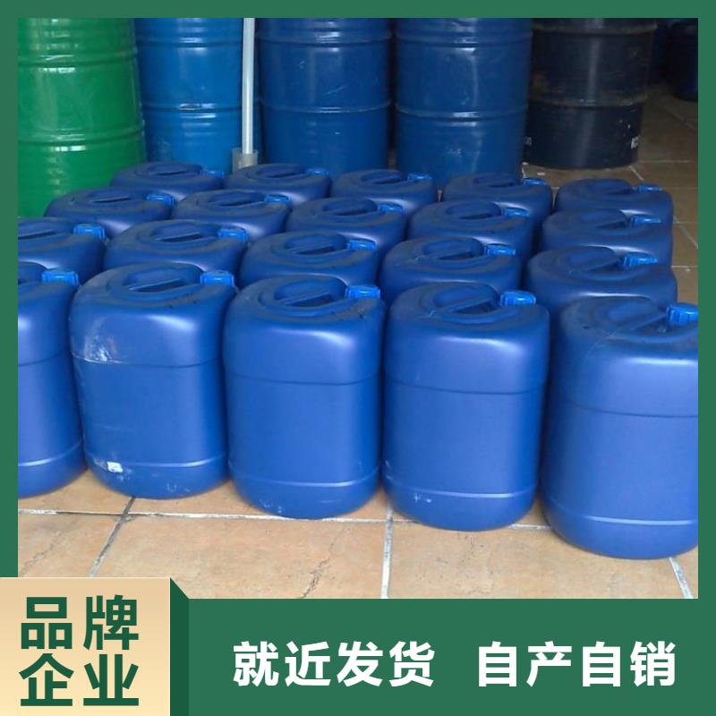 冷却塔清洗剂锅炉复合防腐除垢剂厂家批发
