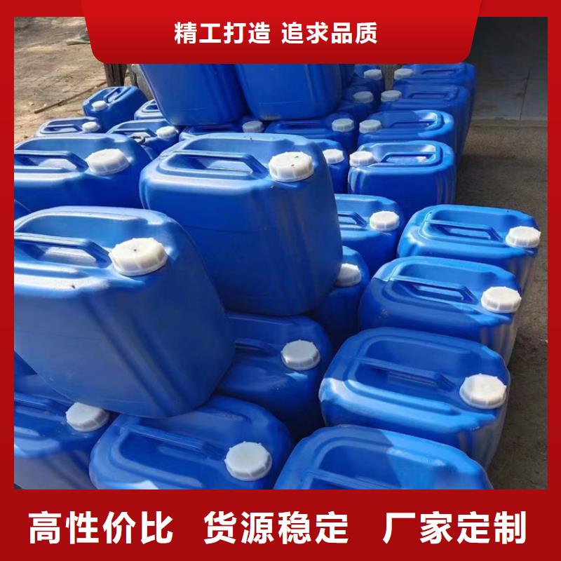 家用地暖防冻液厂家锅炉防冻液