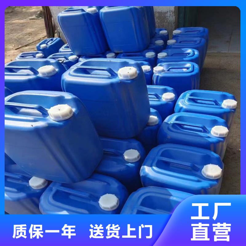 家用地暖防冻液----冷库载冷剂
