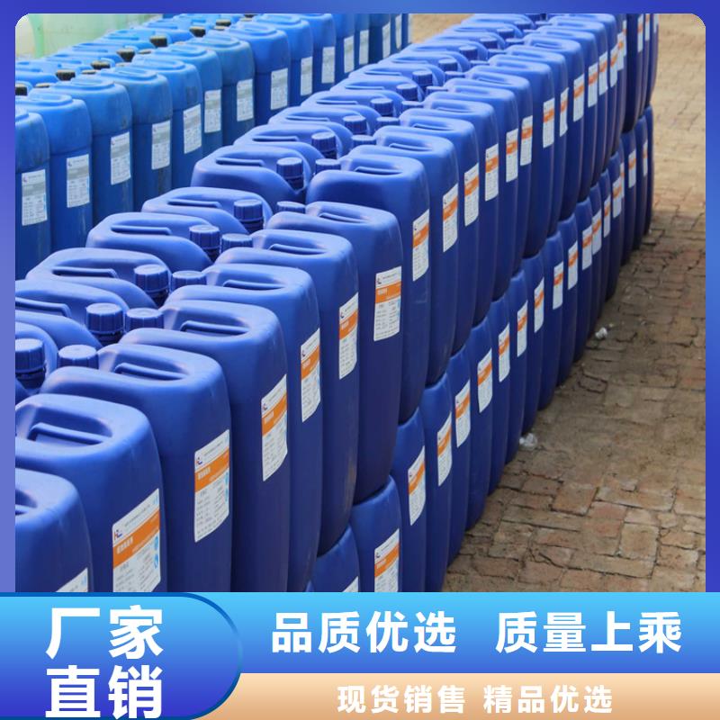 工业设备防冻液可加工