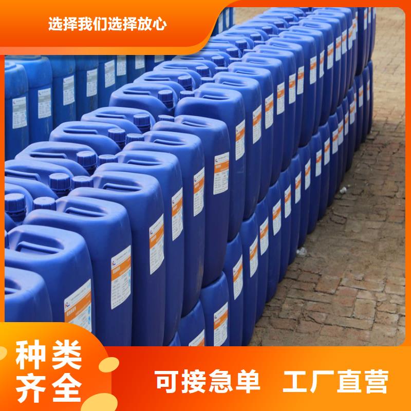 家用地暖防冻液-----中央空调防冻液