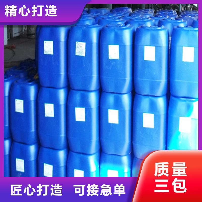 工业设备防冻液可加工