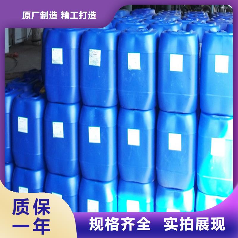 太阳能防冻液-----中央空调防冻液