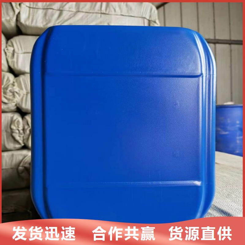 家用地暖防冻液----冷库载冷剂