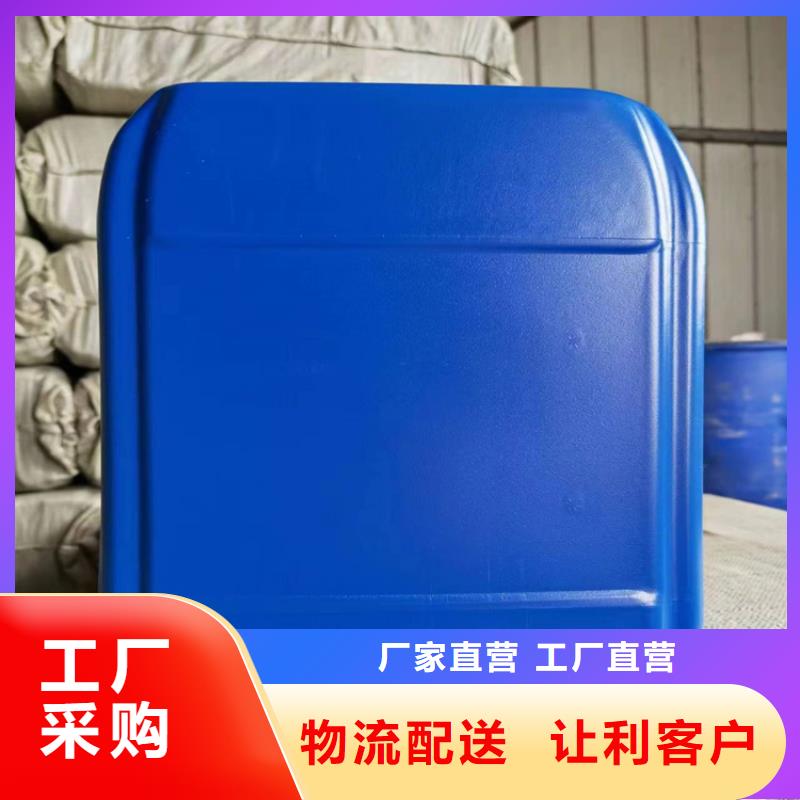 设备防冻液-----中央空调防冻液