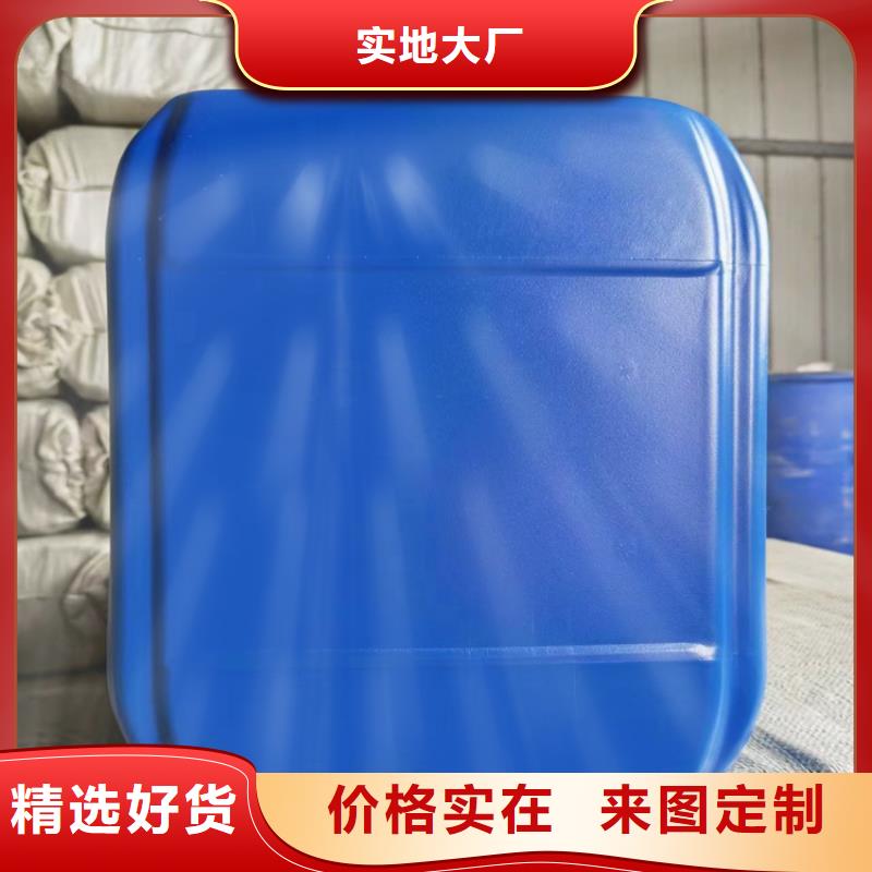 工业设备防冻液可加工
