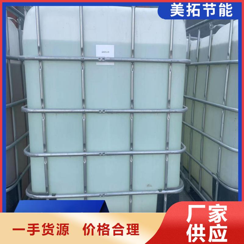 中央空调防冻液可代工
