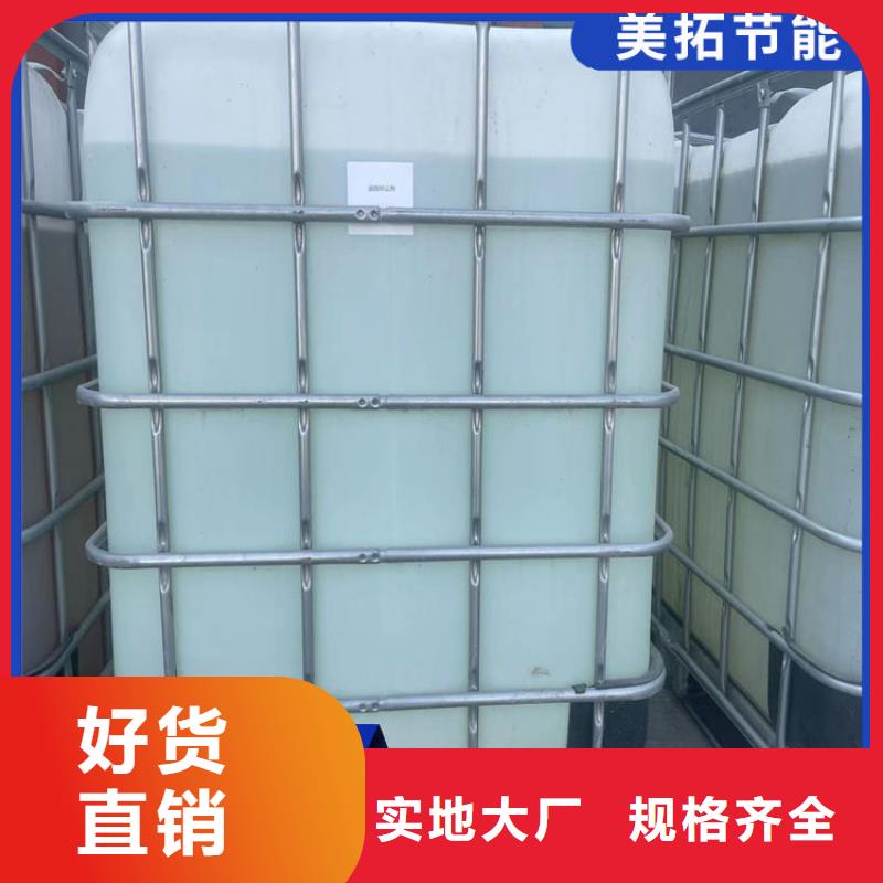家用地暖防冻液----冷库载冷剂