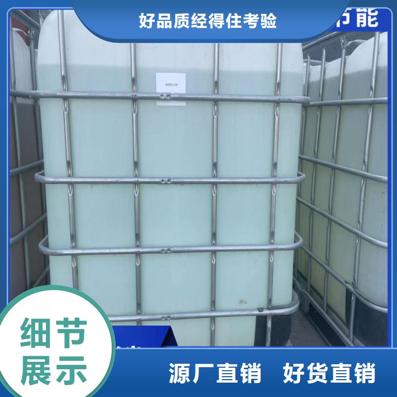 空气能防冻液-----中央空调防冻液