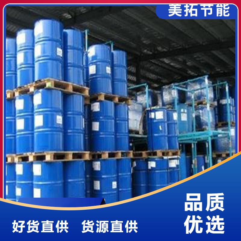 工业设备防冻液可加工