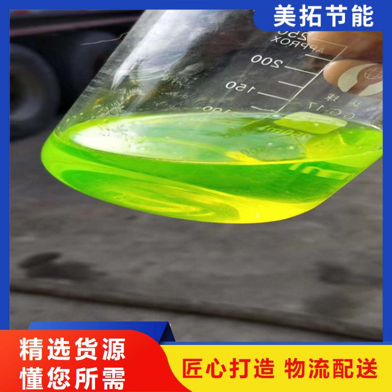 家用地暖防冻液----冷库载冷剂