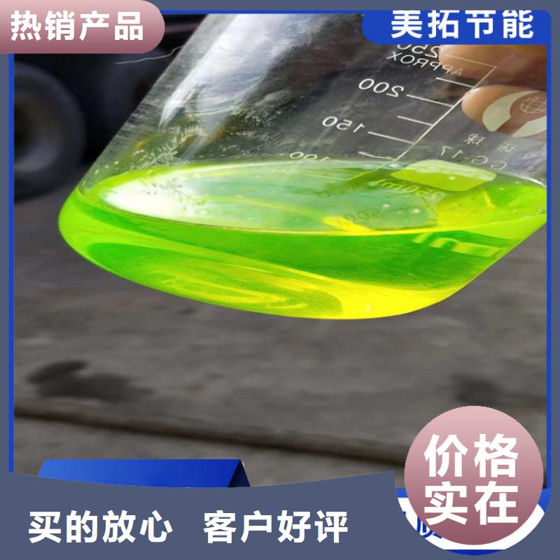 家用地暖防冻液----冷库载冷剂