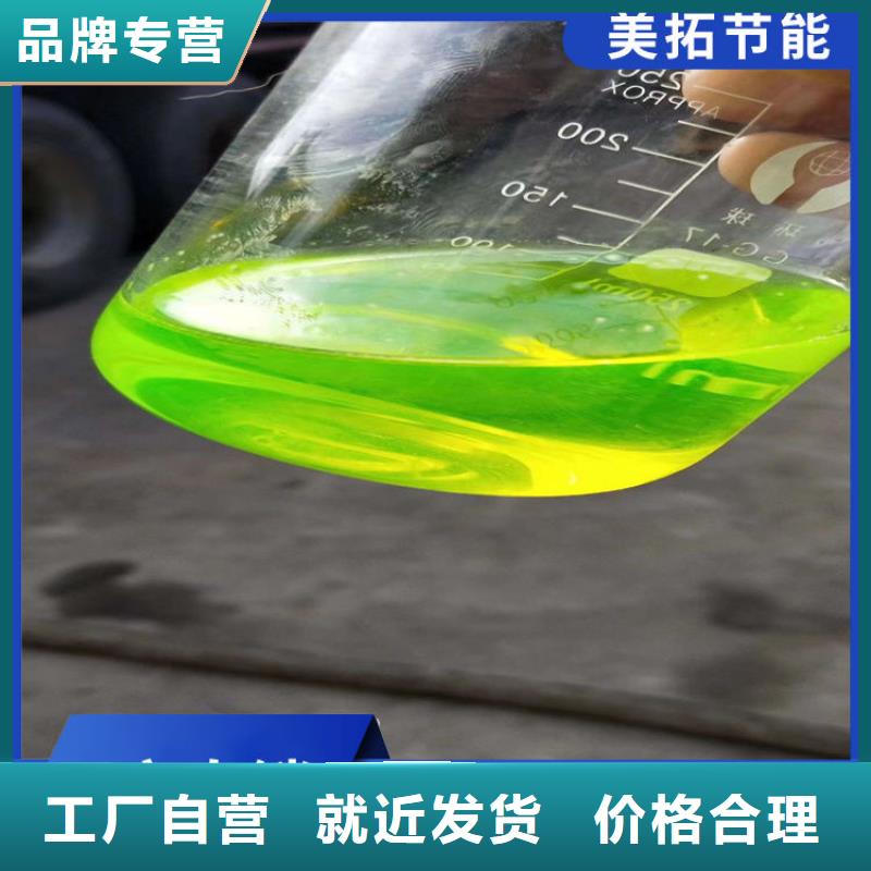 空气能防冻液