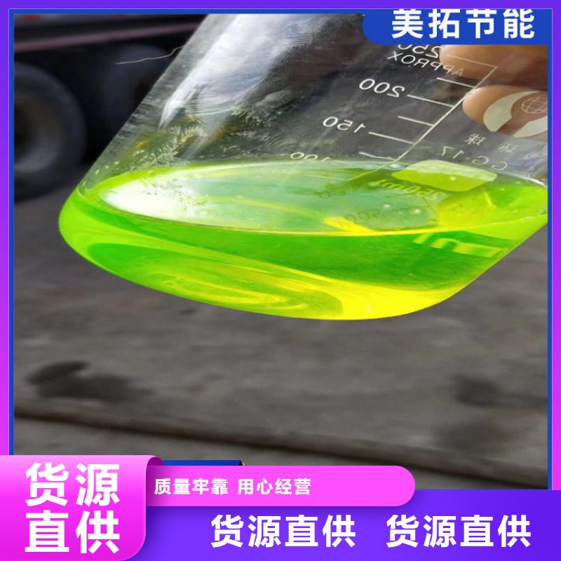 太阳能防冻液-----中央空调防冻液