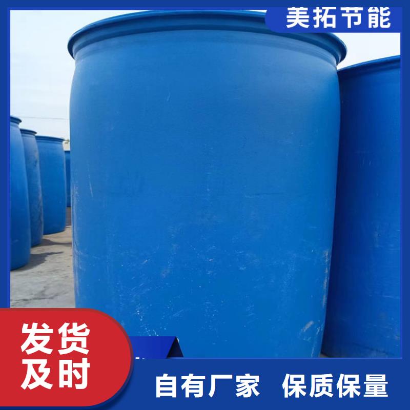 太阳能防冻液-----中央空调防冻液