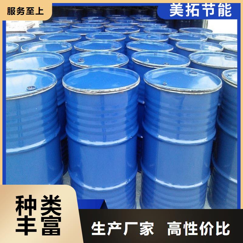 空气能防冻液厂家锅炉防冻液