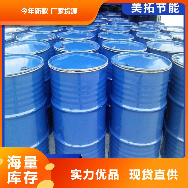 家用地暖防冻液----冷库载冷剂