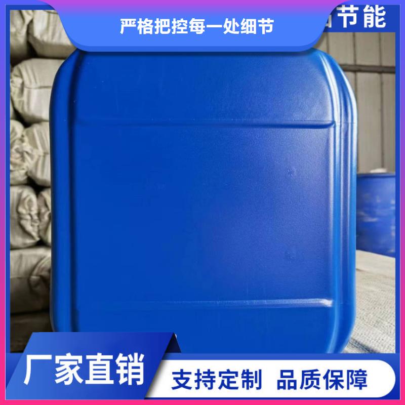 太阳能防冻液-----中央空调防冻液