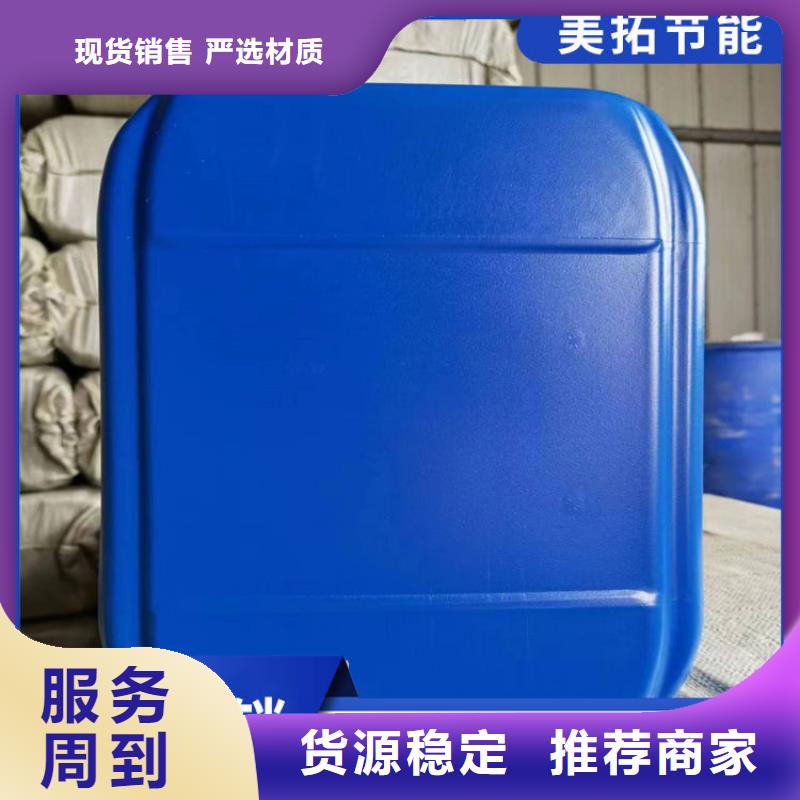 中央空调防冻液可代工