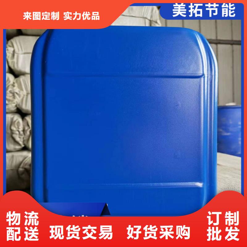 家用地暖防冻液-----中央空调防冻液