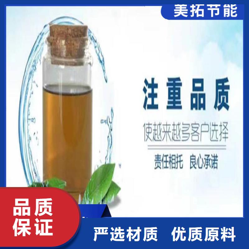中央空调防冻液----冷库载冷剂