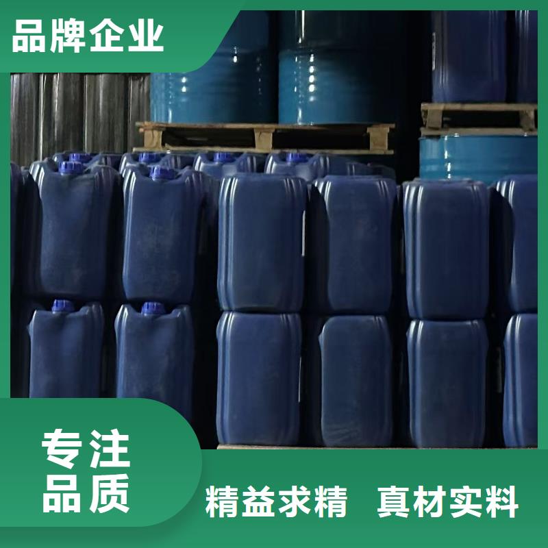 中央空调防冻液厂家锅炉防冻液
