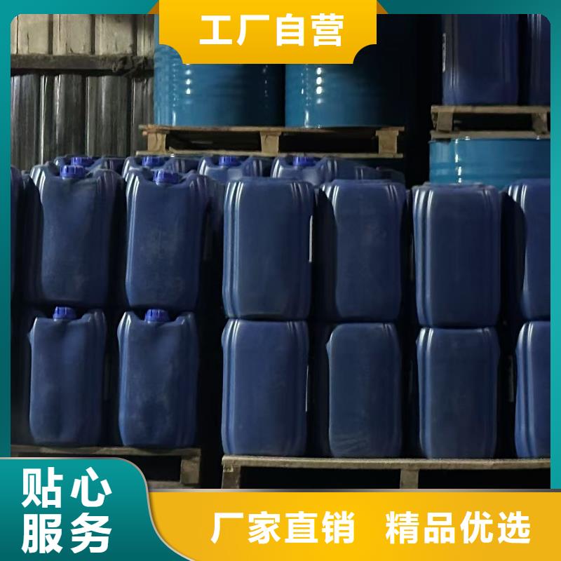 家用地暖防冻液-----中央空调防冻液