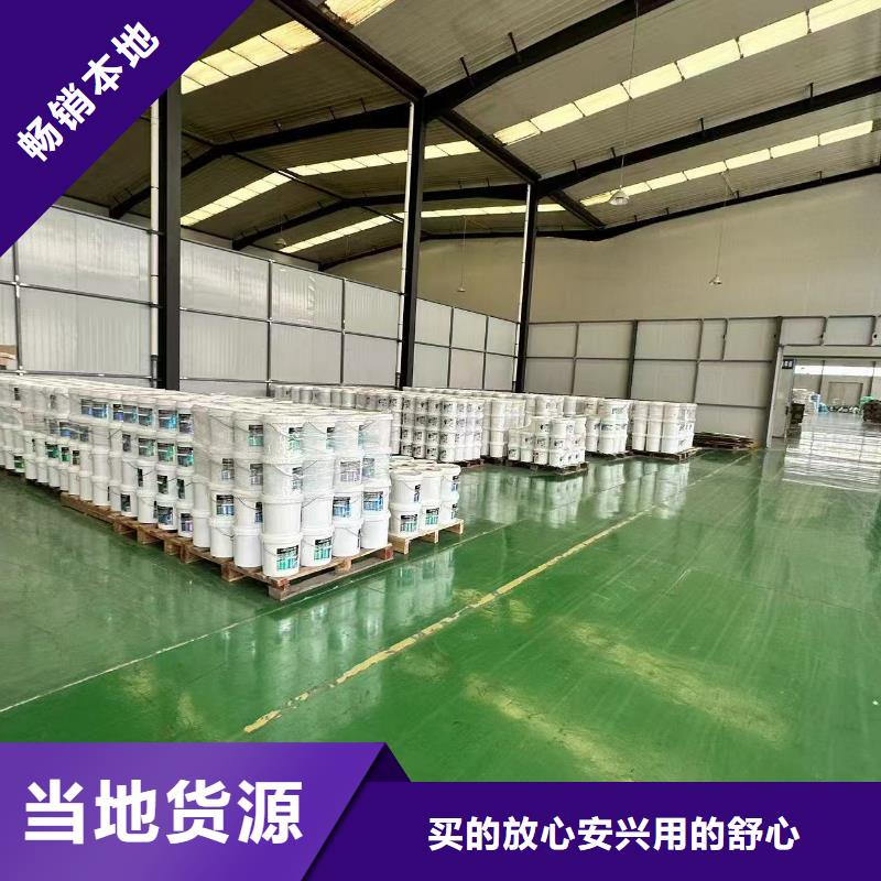 家用地暖防冻液----冷库载冷剂