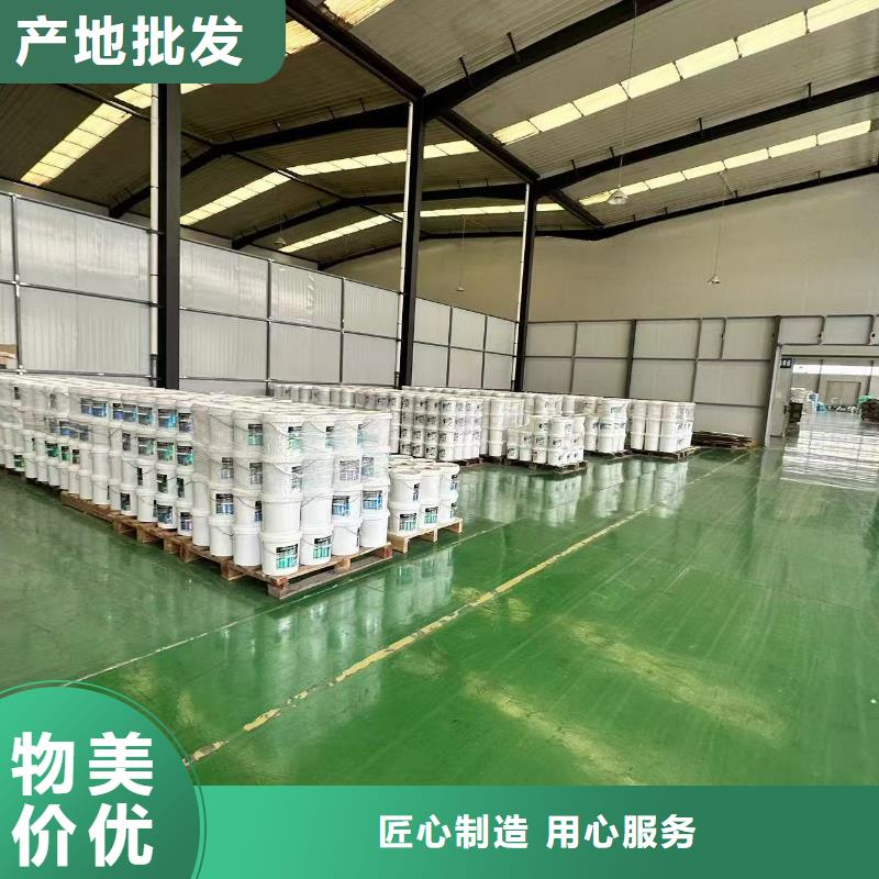 太阳能防冻液----冷库载冷剂
