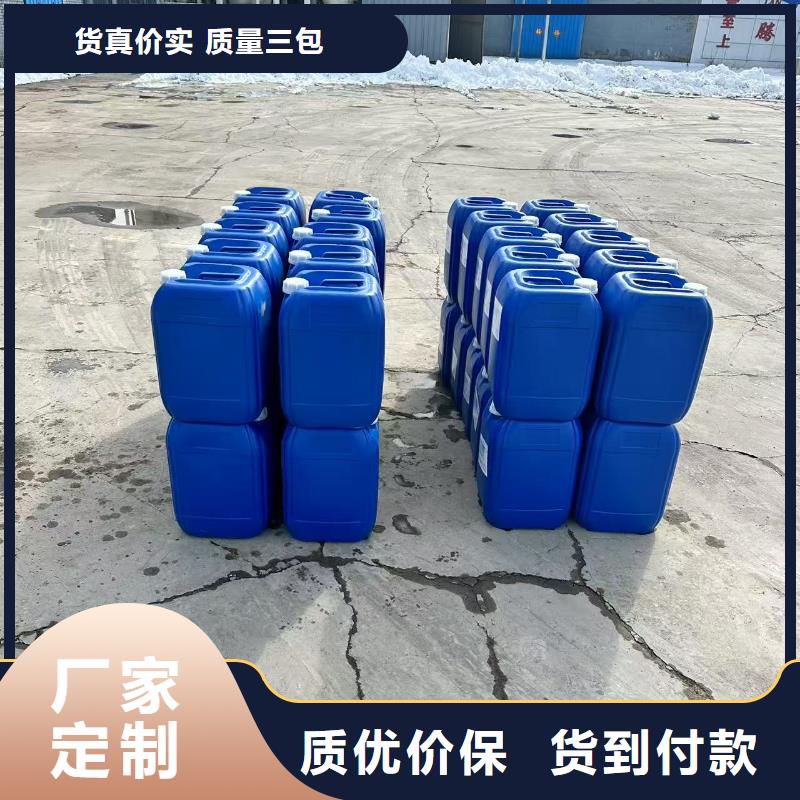 家用地暖防冻液质保十年
