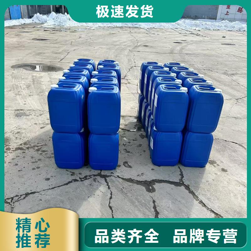 工业设备防冻液可加工