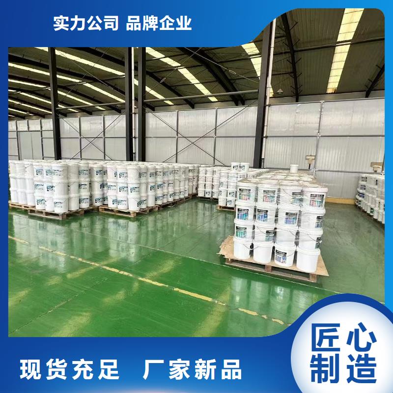 工业设备防冻液生产厂家
