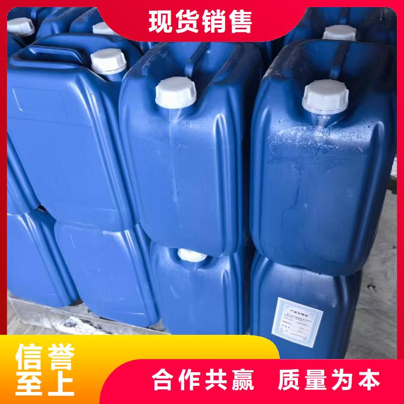 空气能防冻液厂家锅炉防冻液