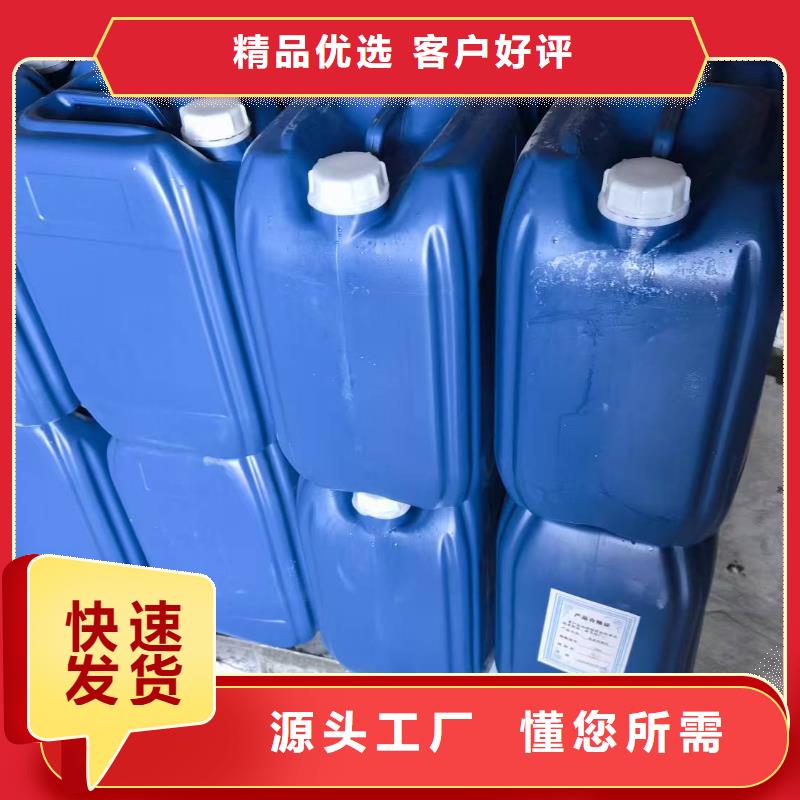 太阳能防冻液-----中央空调防冻液