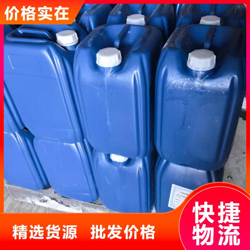 中央空调防冻液可代工