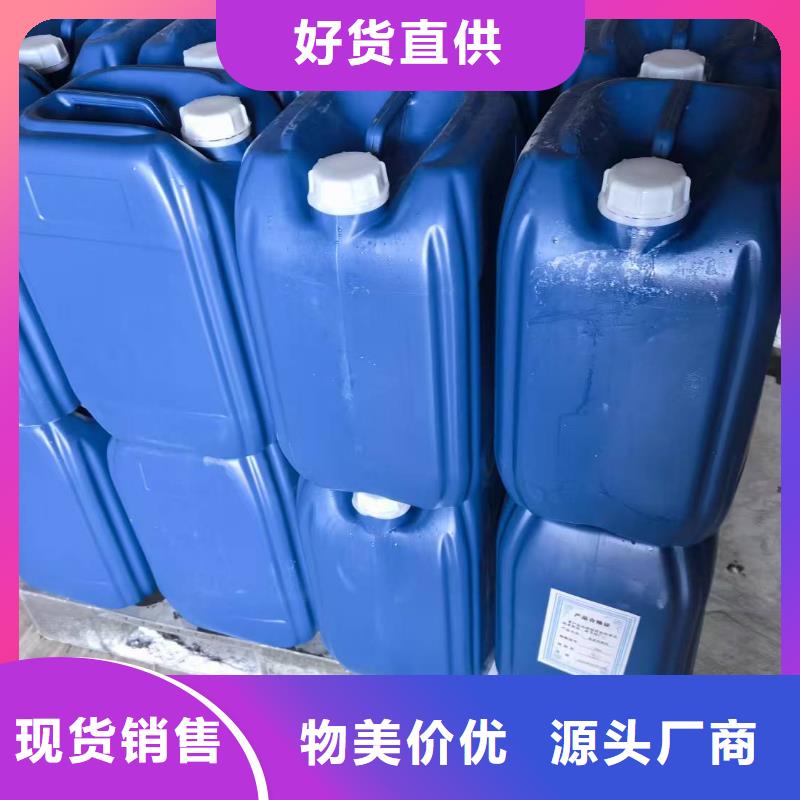 中央空调防冻液可代工