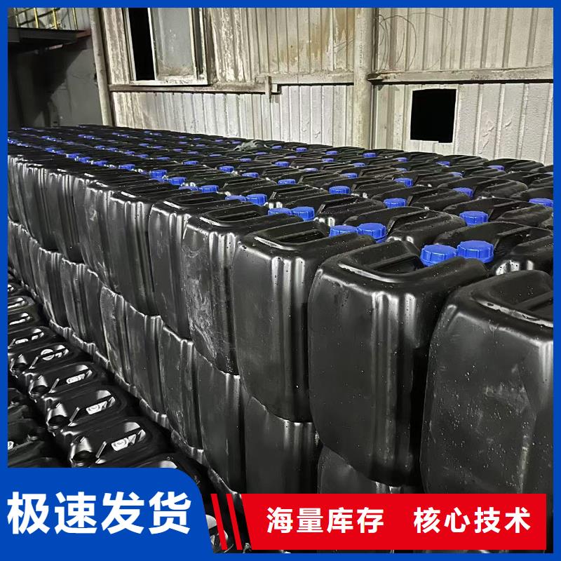 空气能防冻液