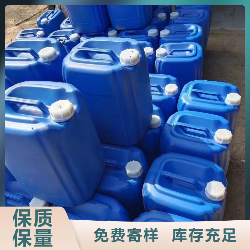 设备防冻液厂家锅炉防冻液